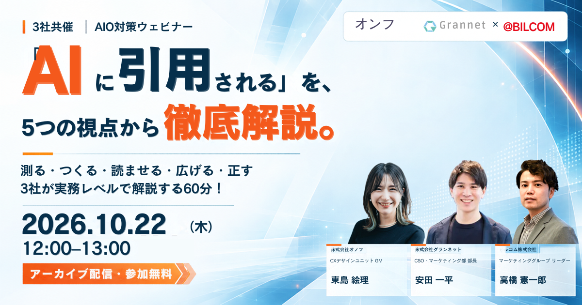 2026.10.22アーカイブ配信サムネ
